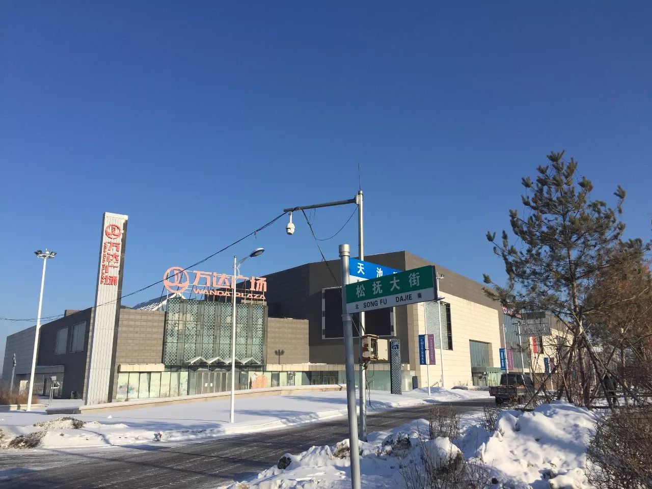 当地人:晚上老吓人了,跟恐怖片片场一样|新城|度假区|长白山_新浪新闻