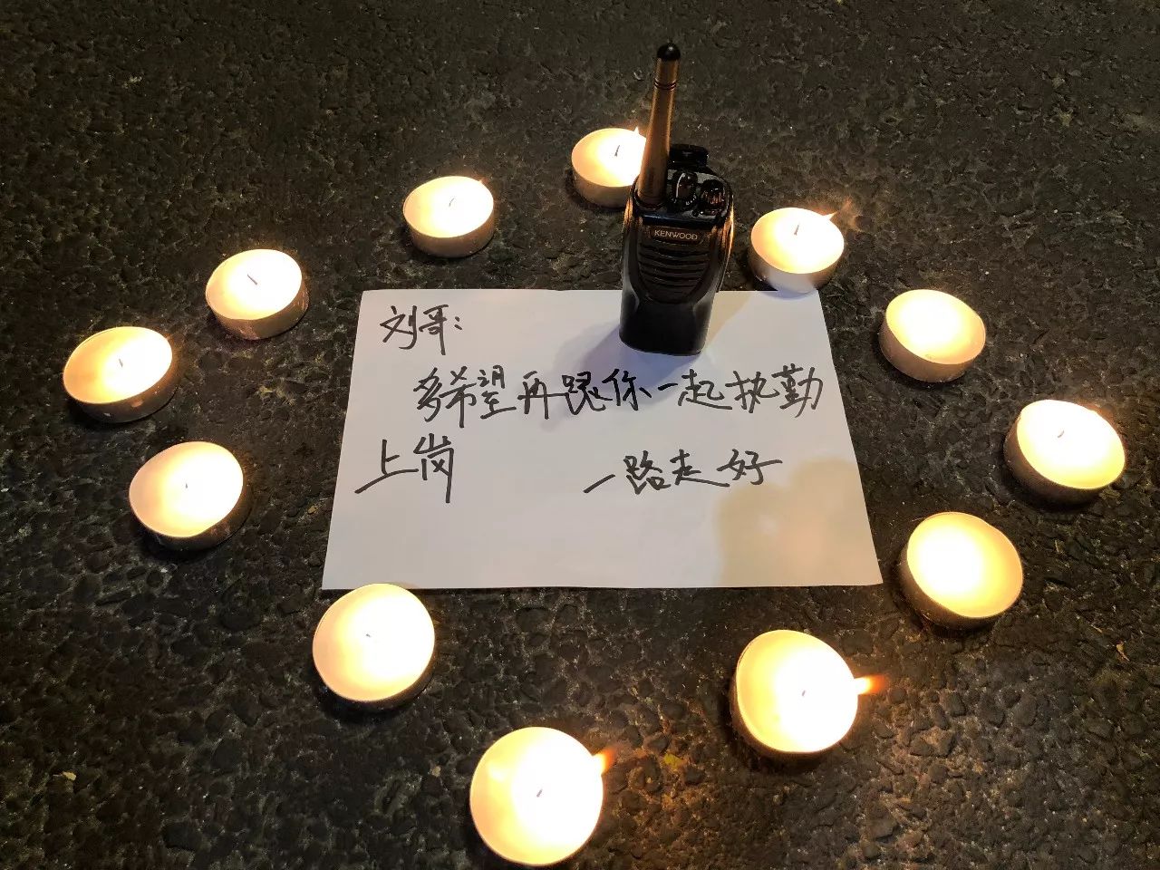 视频送别给孕妇撑伞的海口十佳交警走了刘哥一路走好愿天堂没有疾病
