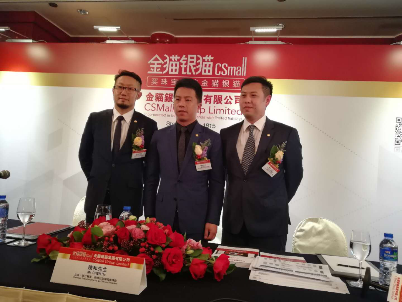 金猫银猫持续打造csmallgift模式实现业务高增长