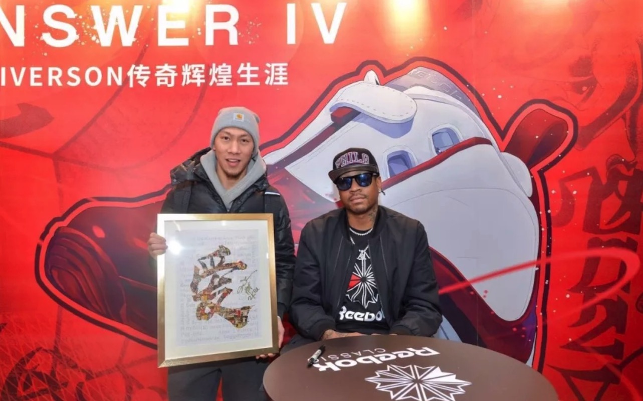 签宋茜,搬出艾弗森,已主攻健身的锐步为何在中国高调加码经典系列?