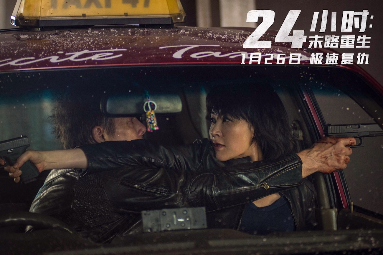 近日电影《24小时:末路重生》曝光了观众口碑特辑,其中不乏大量连环