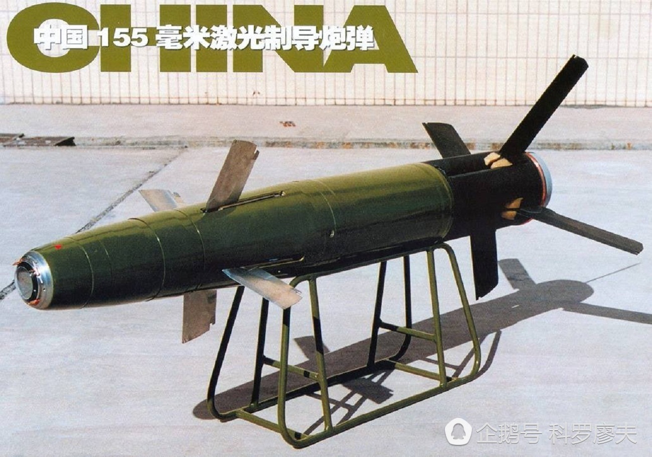 经过几年的测试,目前中国自主生产的155毫米激光制导炮弹比俄罗斯的