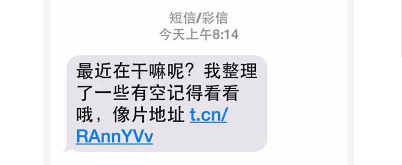 公安提醒:过年期间,收到以下短信,请马上删除!