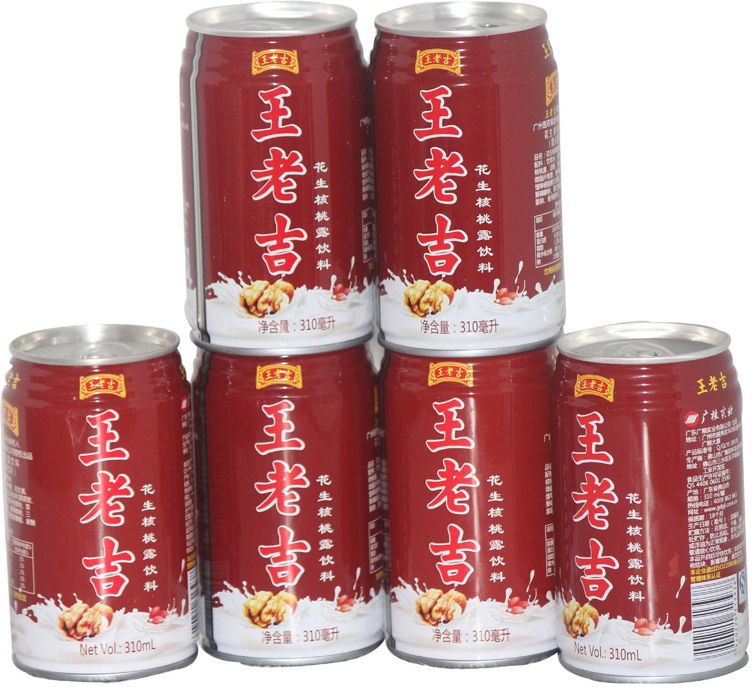 王老吉为顺应潮流推出凉茶可乐,但年轻人会买账吗?