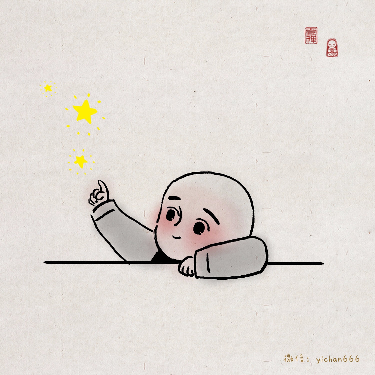 一路上有你多苦都愿意