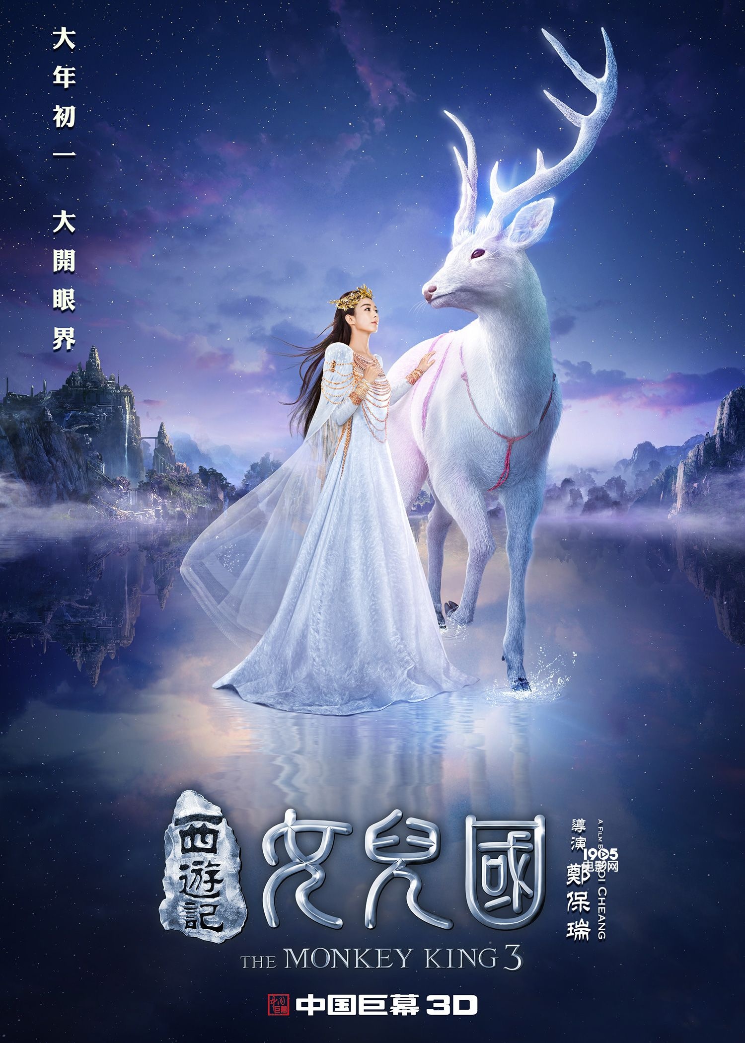 赵丽颖当选百度年度人物之年度影响力演员 凭借作品和角色说话的优秀演员_官宣其