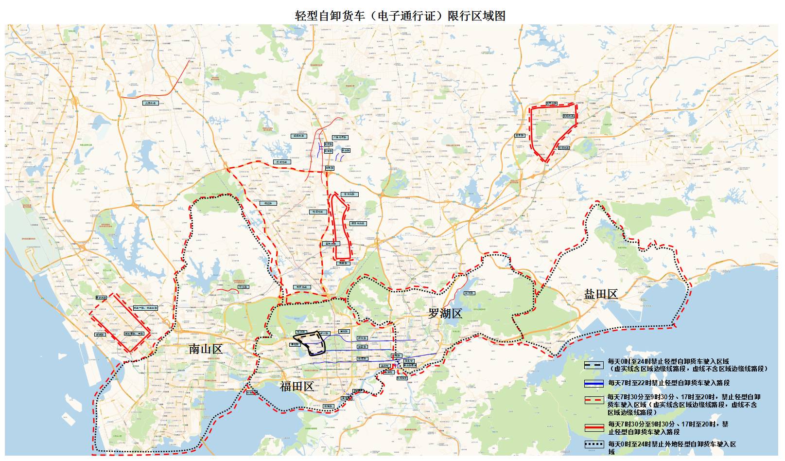 异地货车小金刚车主明年起深圳交警将实施限行执法
