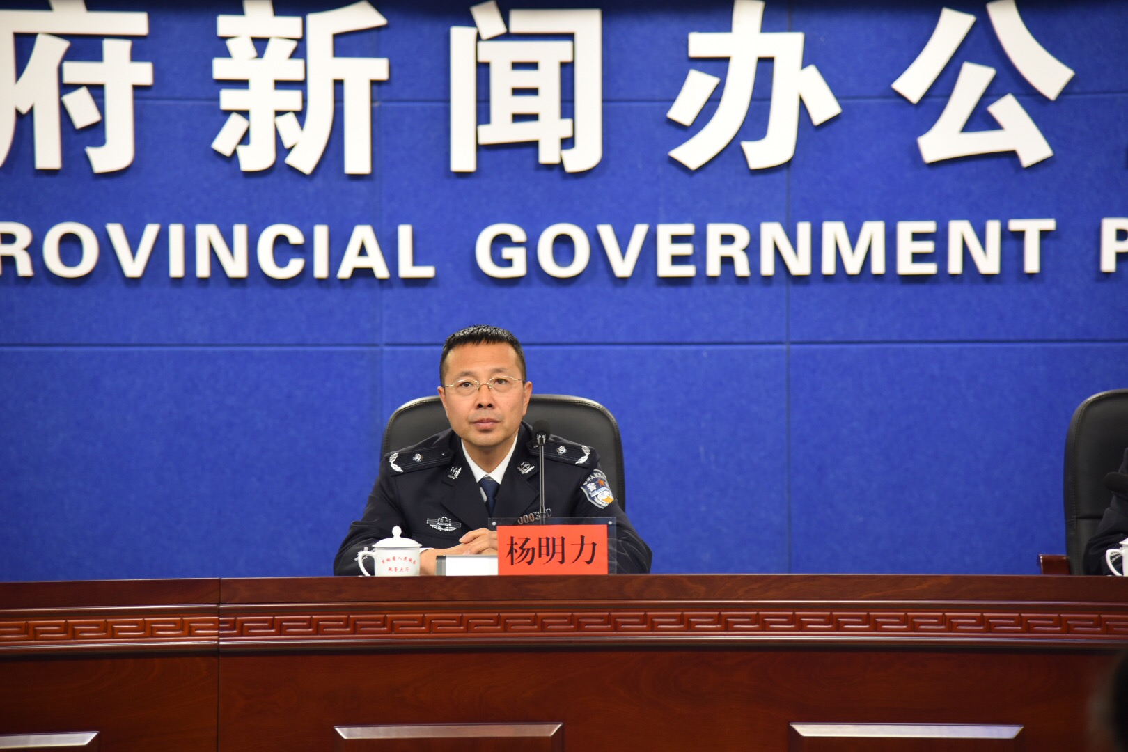 吉林省公安厅通报全省公安机关"三项整治"20起典型案件新闻发布会