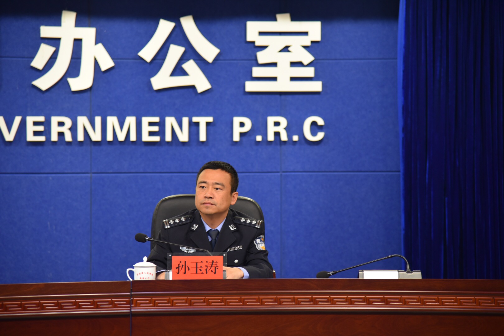 孙玉涛:按照公安厅党委的部署,从12月1日开始,我们派出了6个巡察组,赴