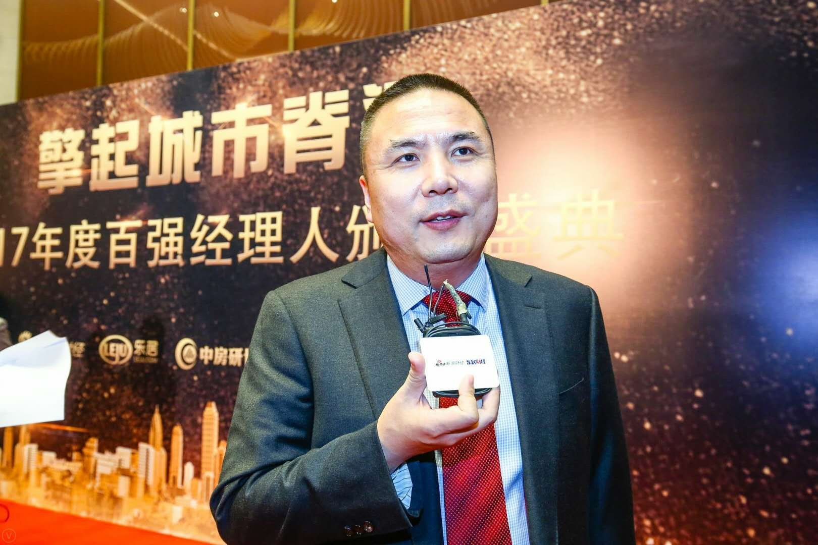 地产百强经理人张智涛未来的挑战是多方面