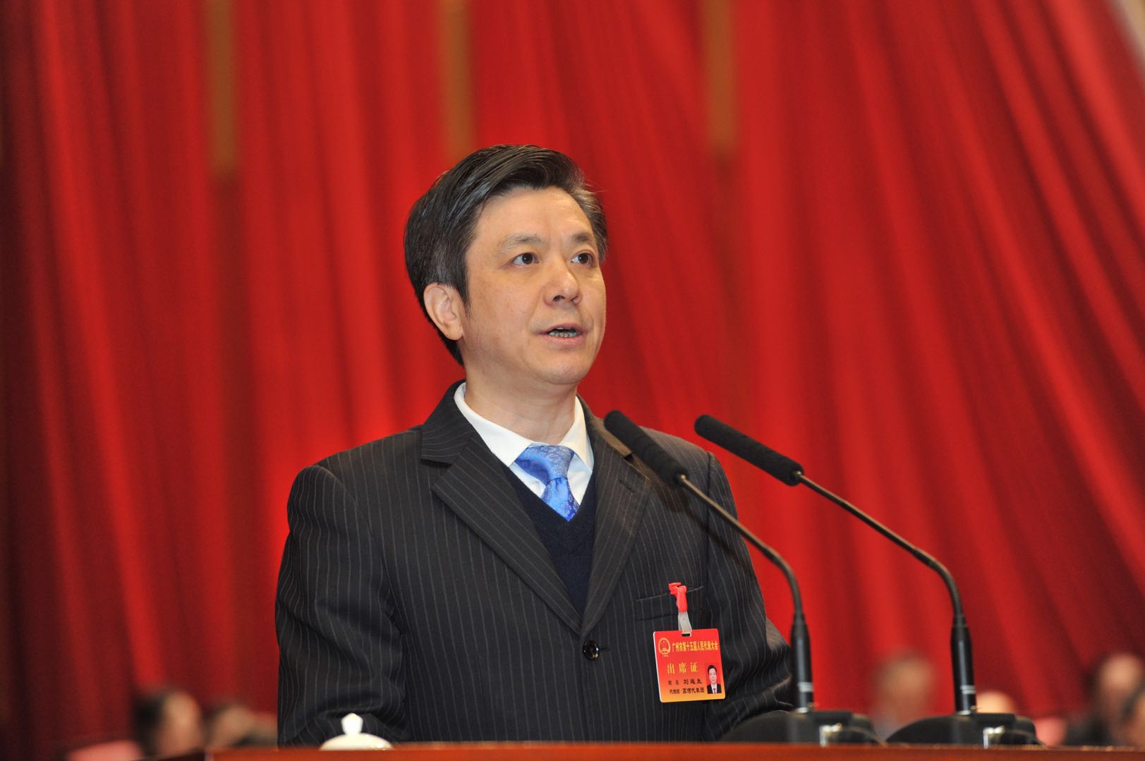 ​刘连生当选广州市监察委主任