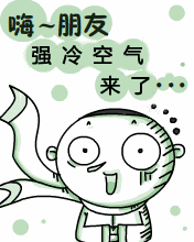 176_220gif 动态图 动图