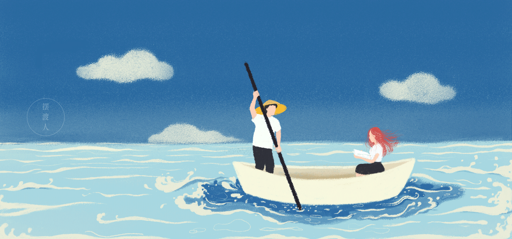 真正的摆渡人,永远是你自己