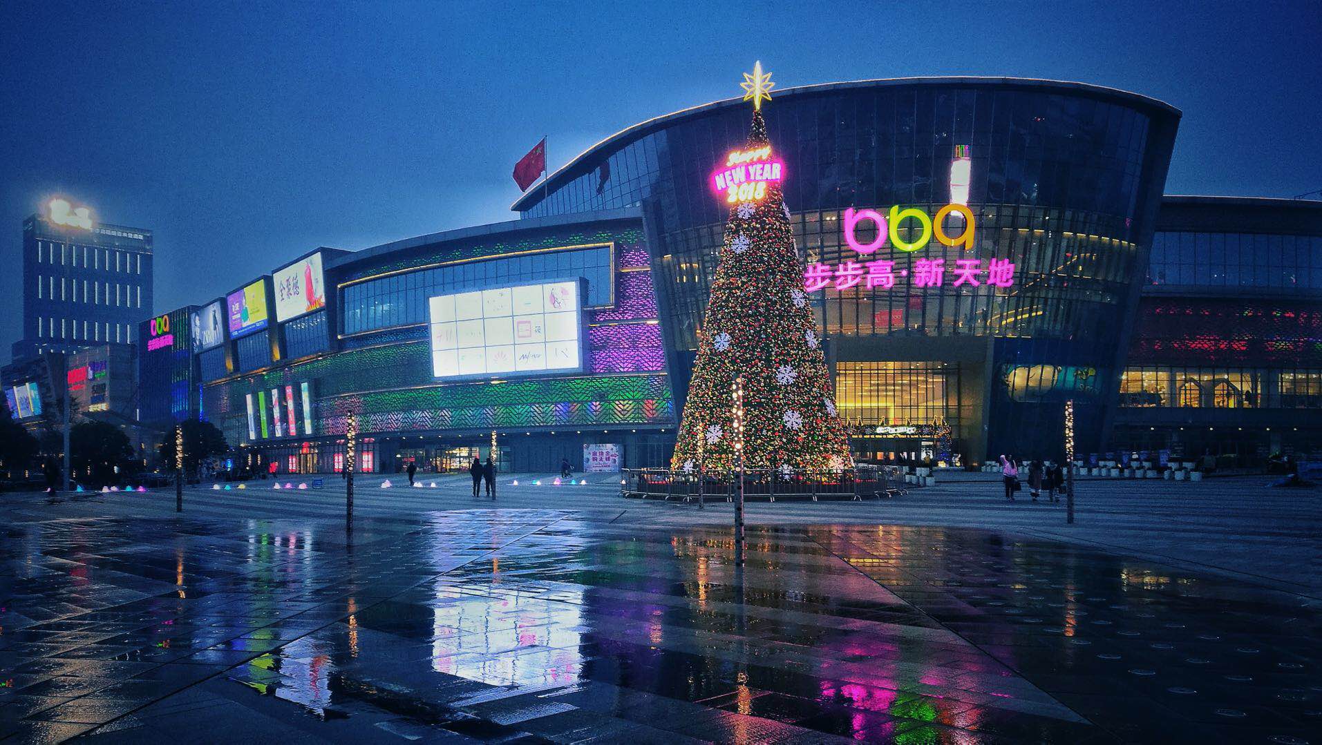 步步高站队腾讯系