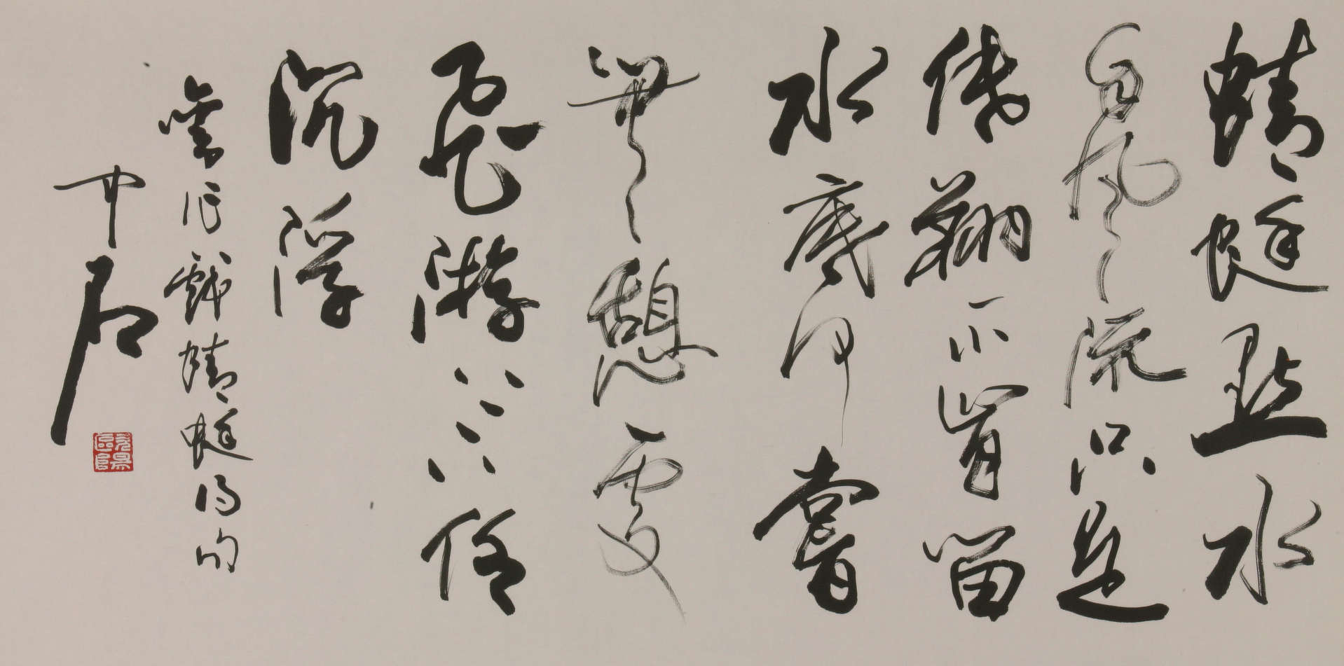 书法爱好者新年大礼来了