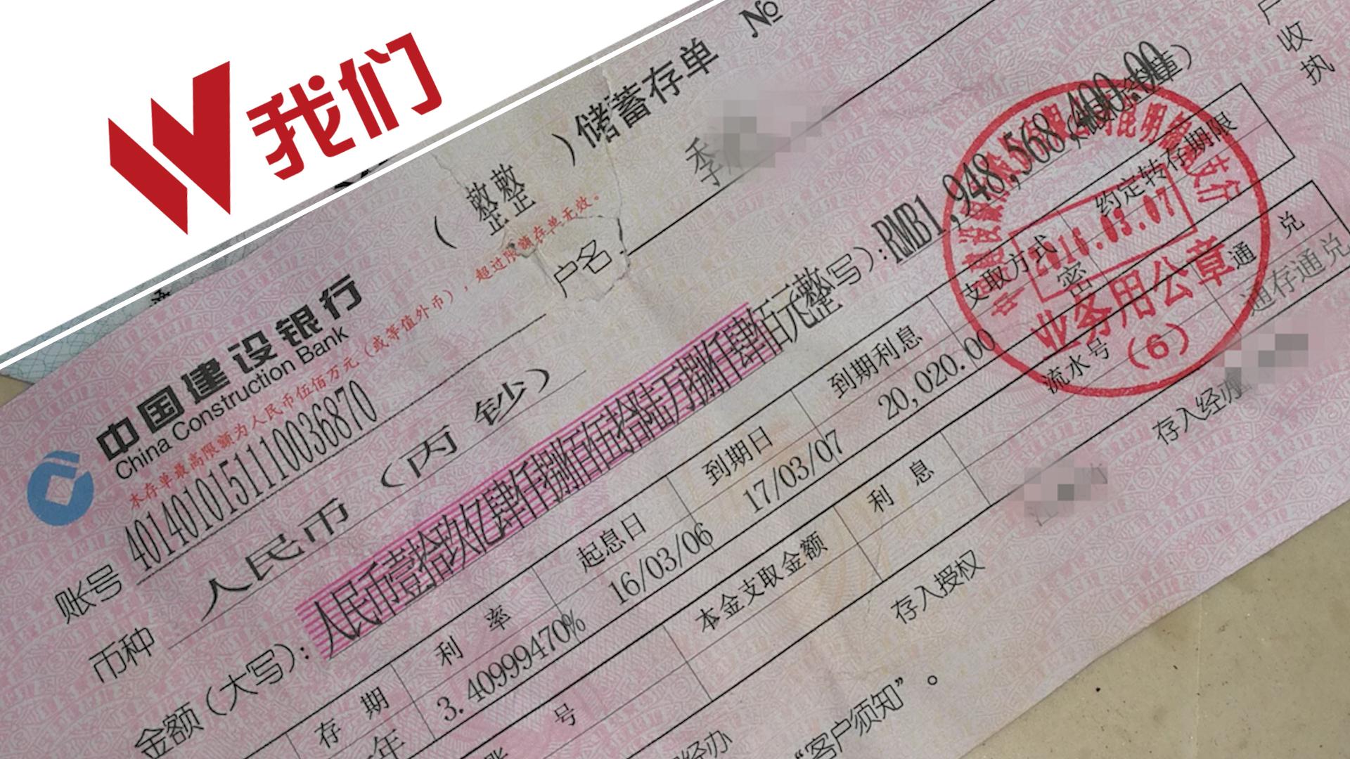 定期存单什么银行都能取吗 新浪网