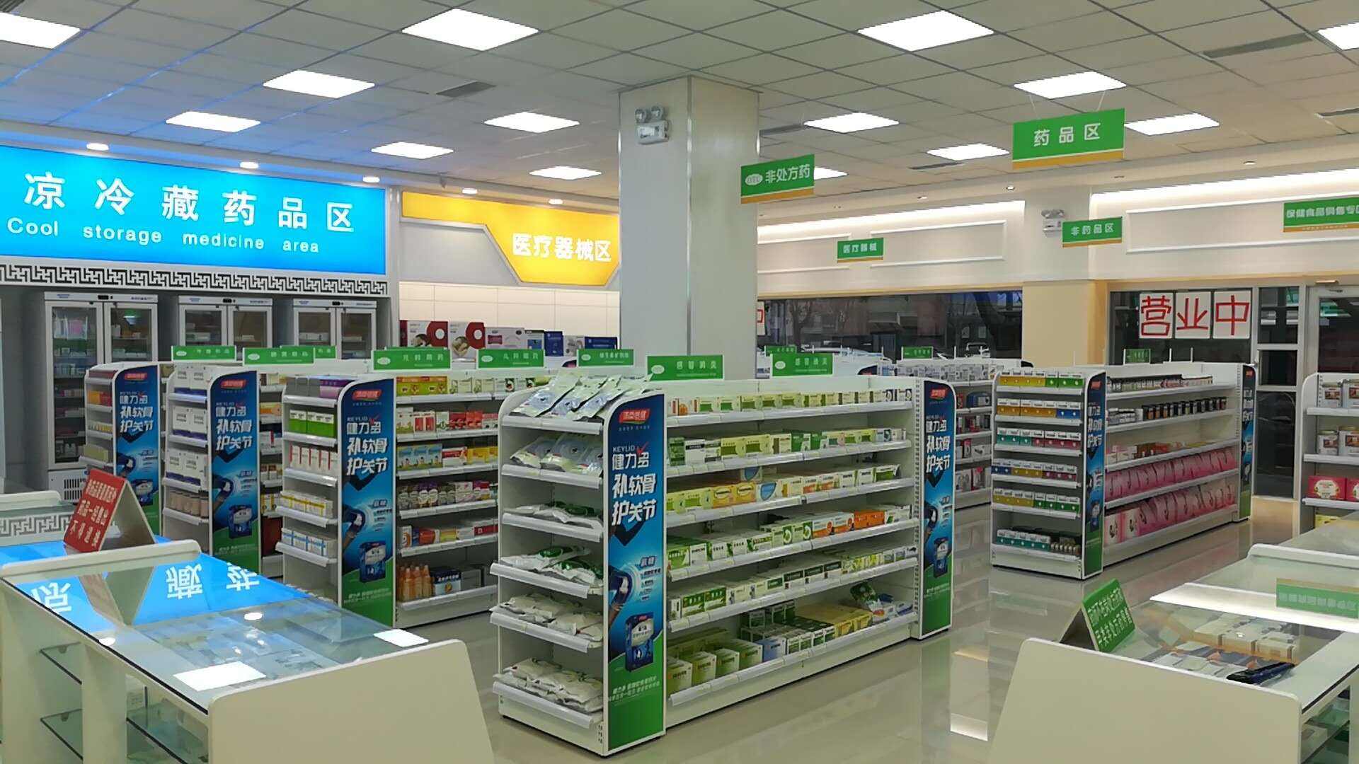 【市场】2018零售药店激战升级,这里已经开打!