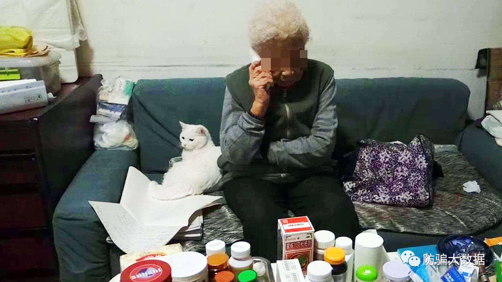 科普保健品收藏品老年人如何远离骗老陷阱