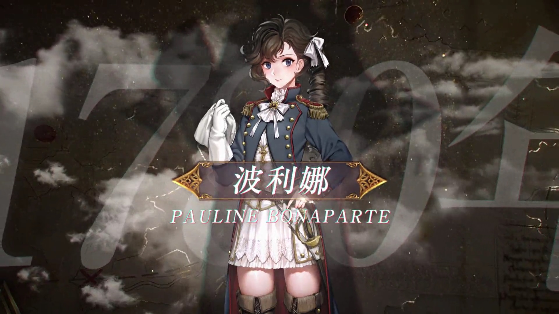 国产策略rpg游戏《圣女战旗》公布预告片