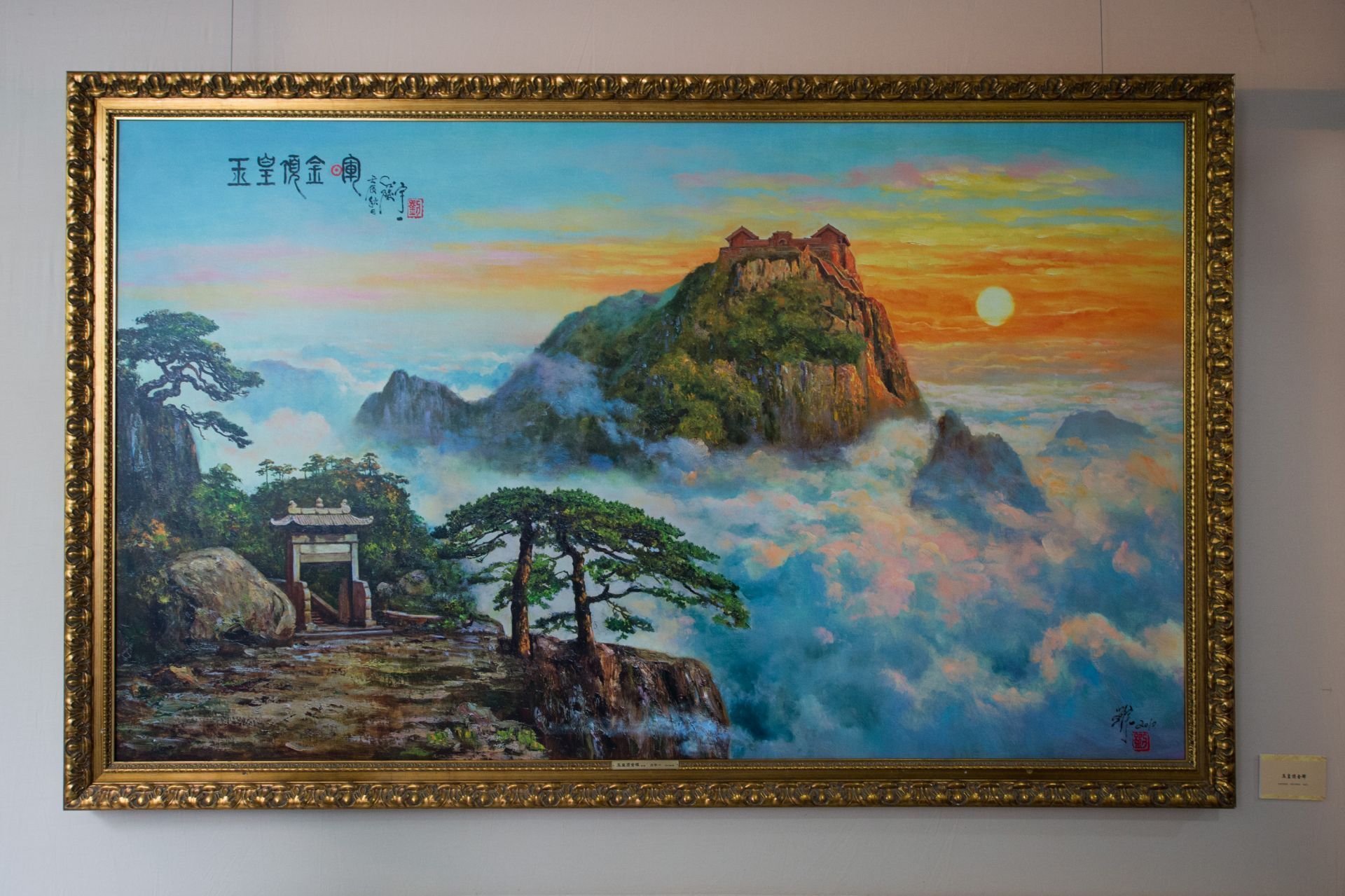 走进深大美术馆,刘宇一的画迎面扑来.