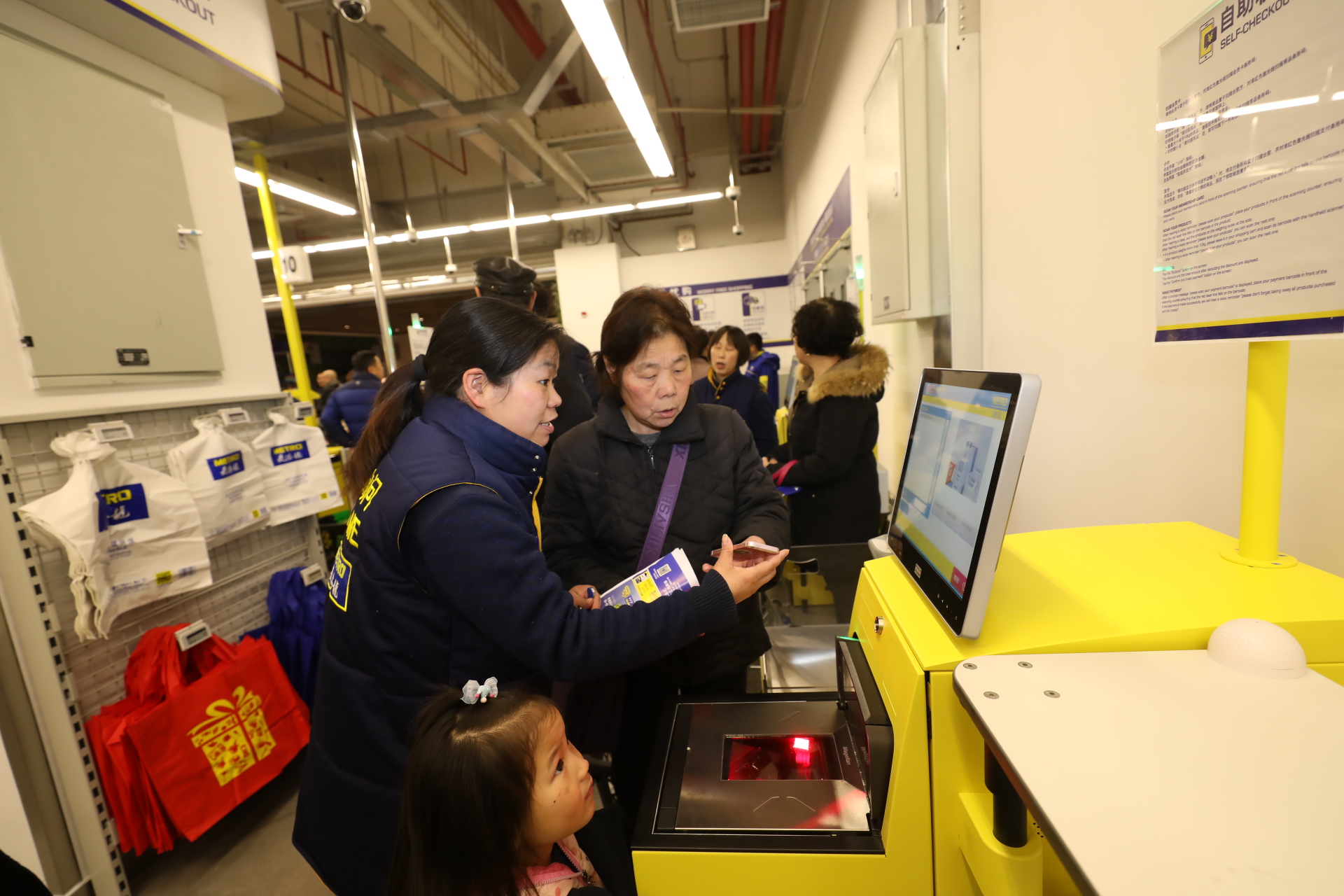 麦德龙在华试水紧凑型新业态