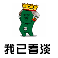 你是哪系的牌手,love&peace?
