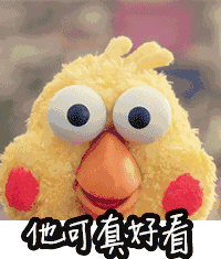 200_235gif 动态图 动图