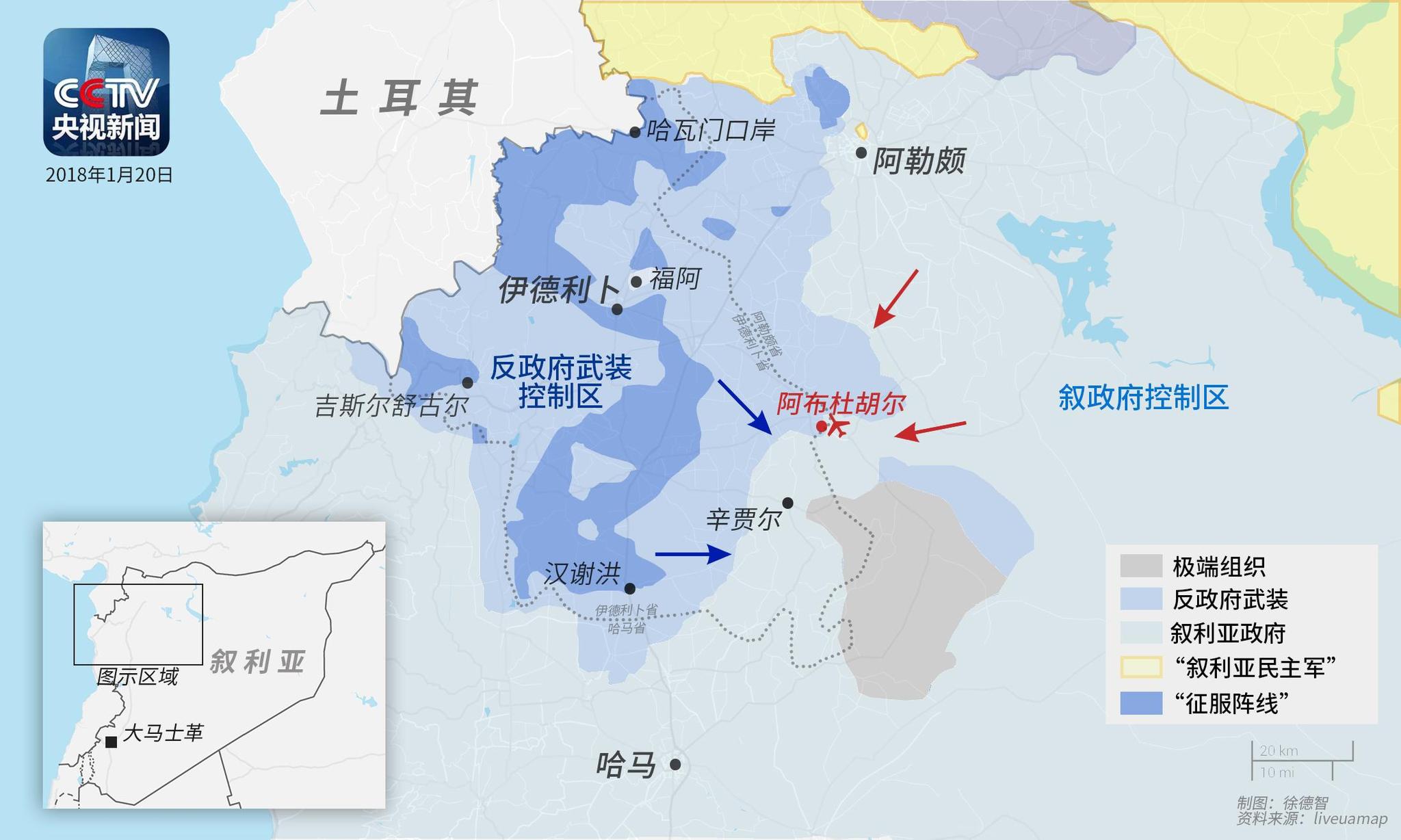 叙媒政府军攻下伊德利卜重要空军基地