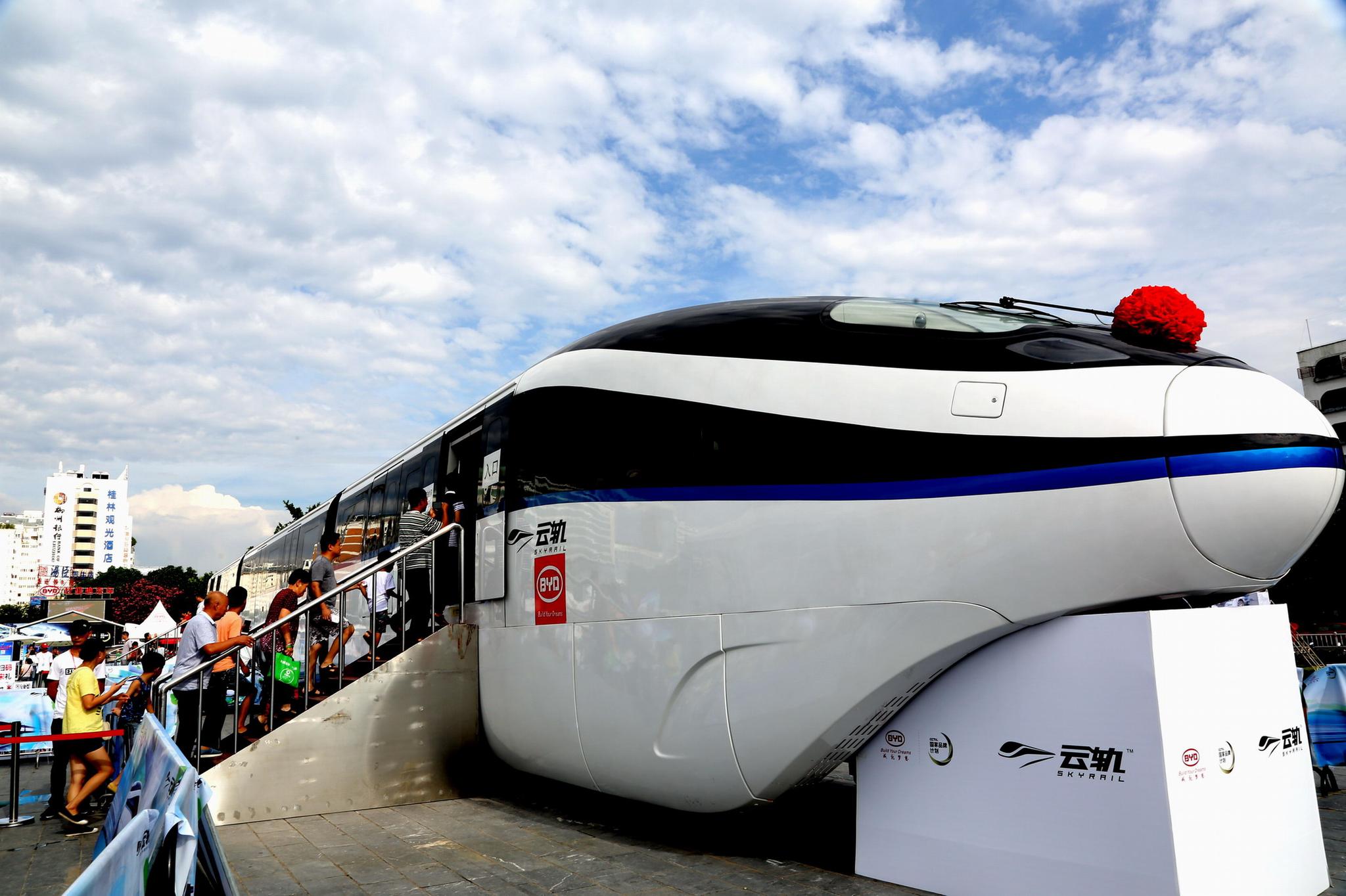 比亚迪云轨梦快速复制港铁模式财力物力人力待考