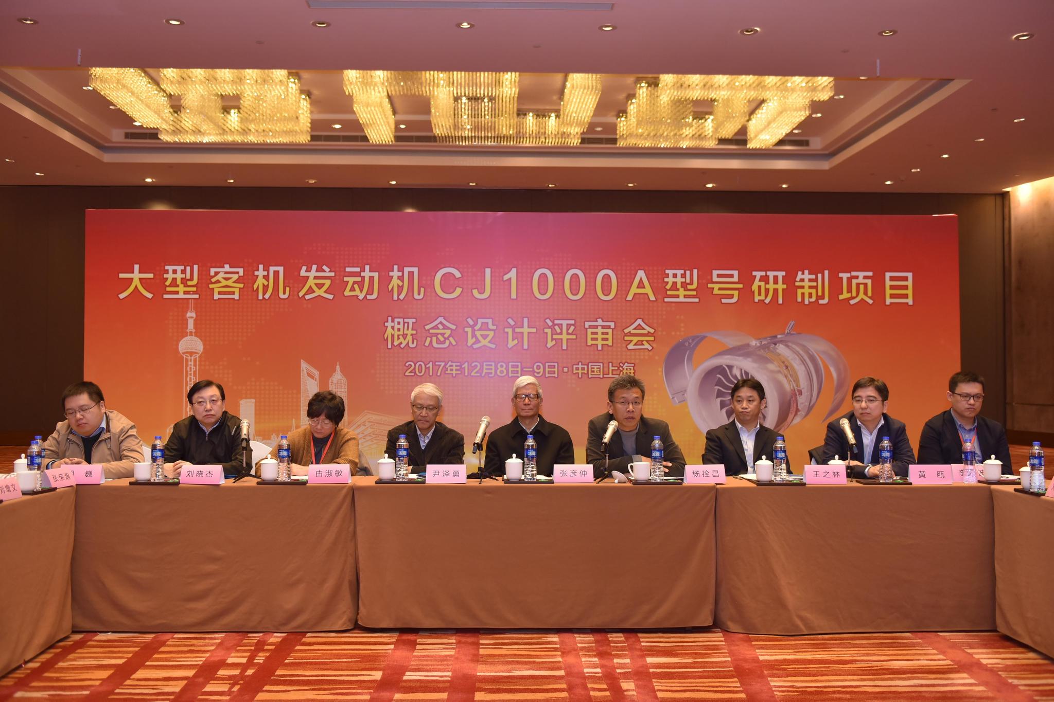 中国把第一款民用大推力喷气发动机放在上海搞,就看重了上海人干活认真的特点