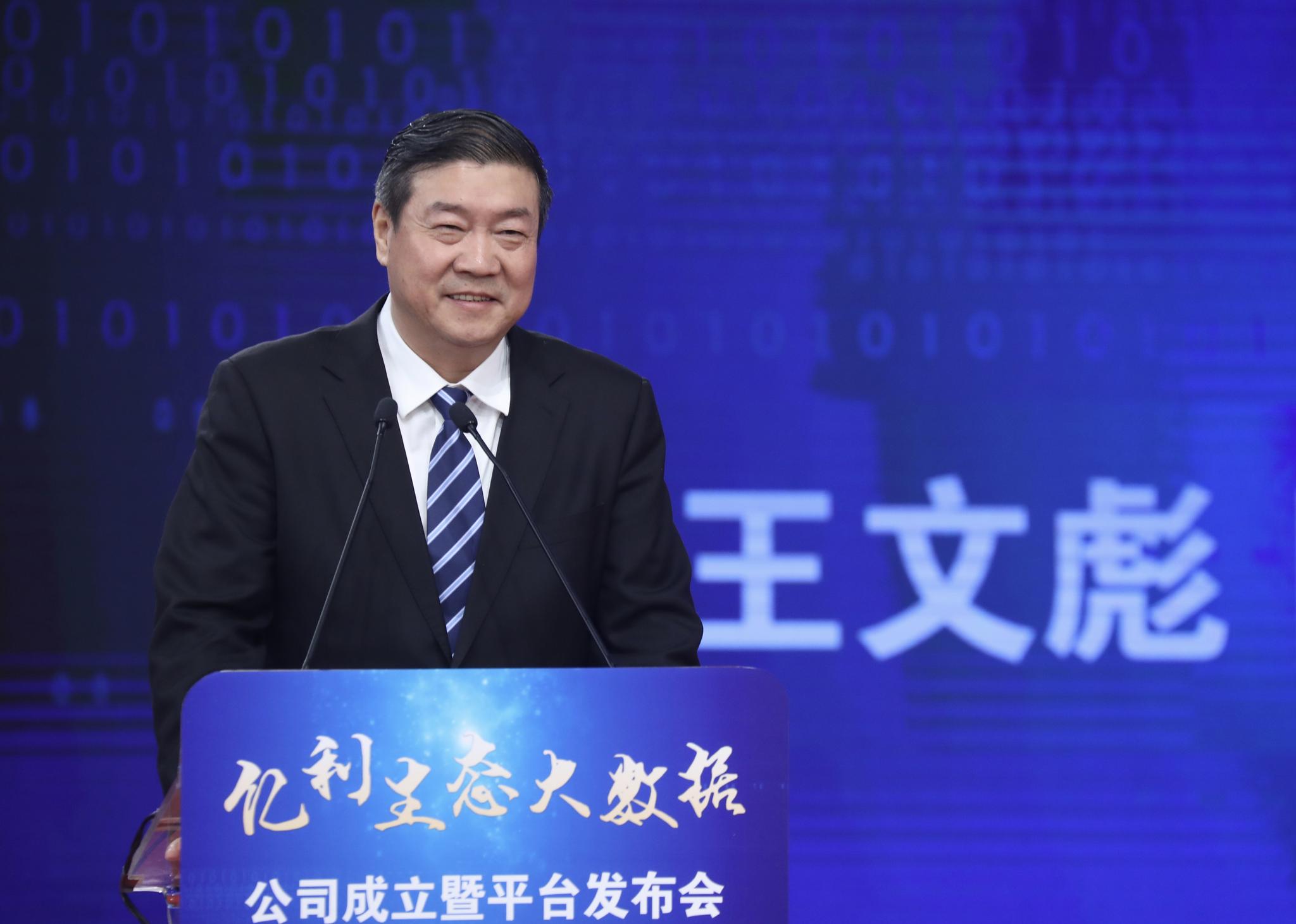 亿利30年生态数据打造云平台 服务绿色事业