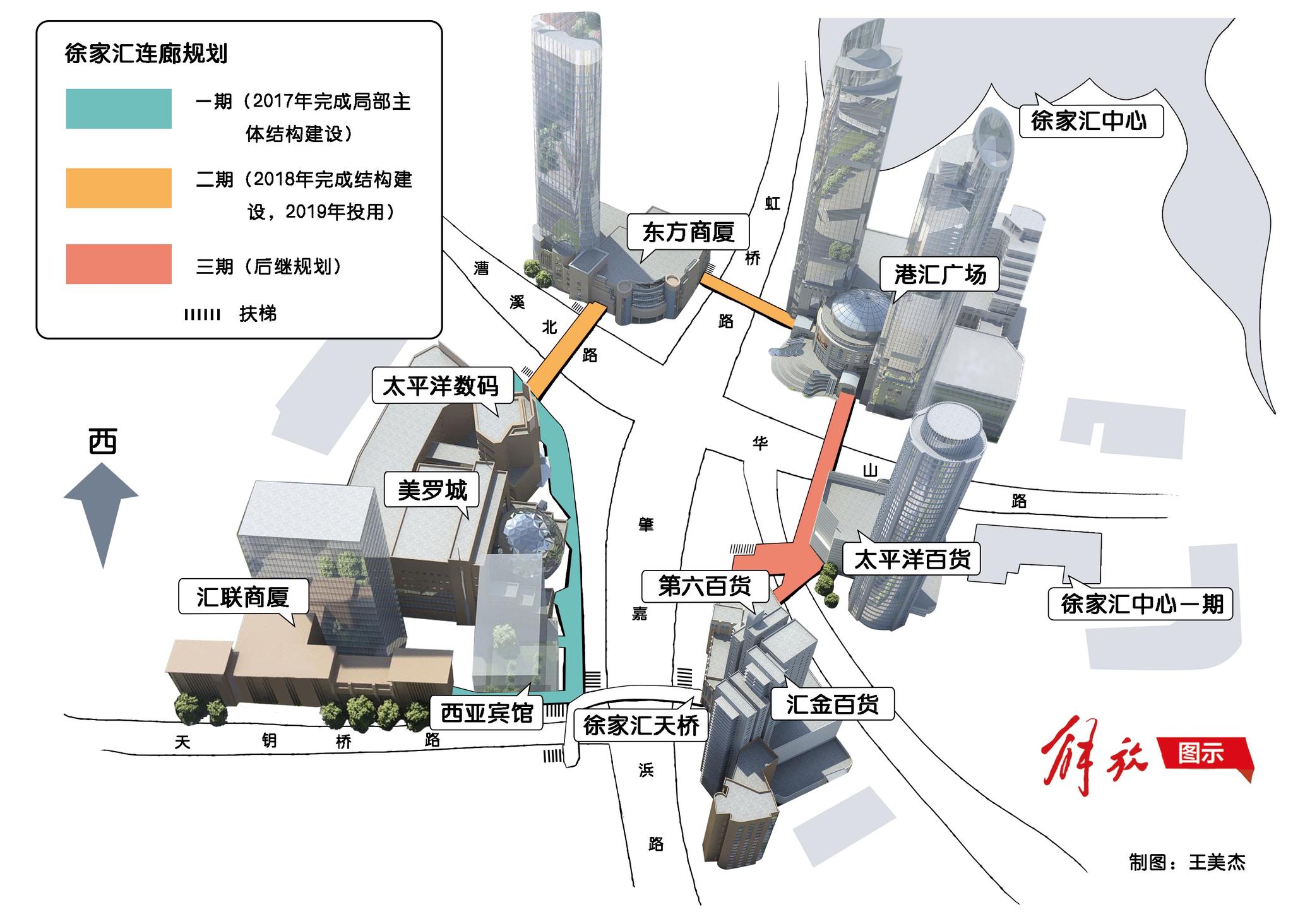 徐州太平洋百货规划图片