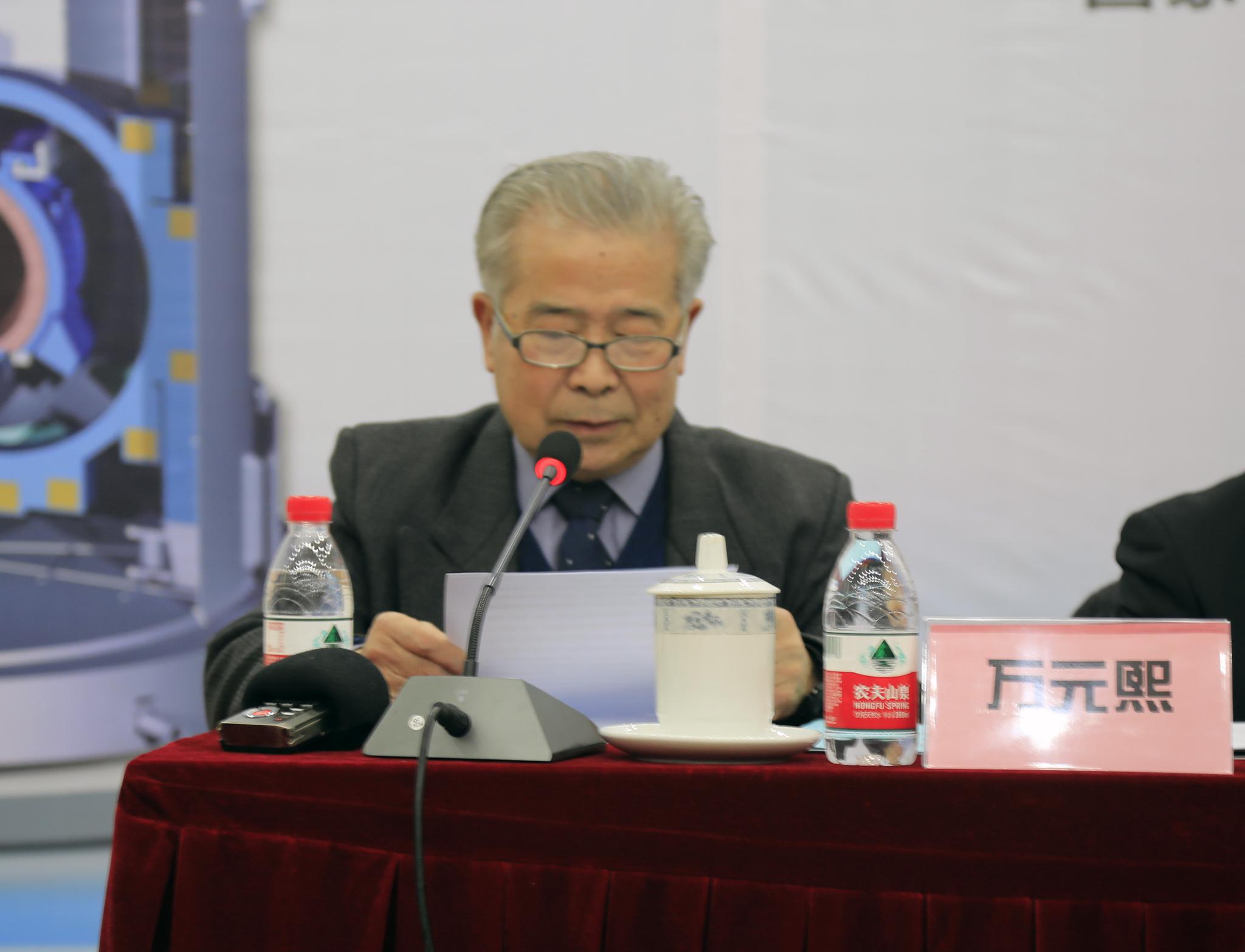 国家科技部原副部长曹健林,科技部iter中心主任罗德隆,副主任赵静