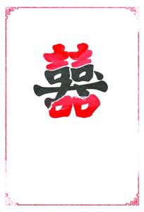 别把不要脸当传统文化|传统文化|公公|盐城_新浪新闻