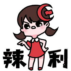 请给我一组长沙话圣诞表情包微信团队