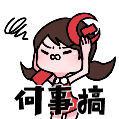 请给我一组长沙话圣诞表情包微信团队