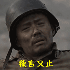 表情包大赛最后3天快来投票和局座一决高下