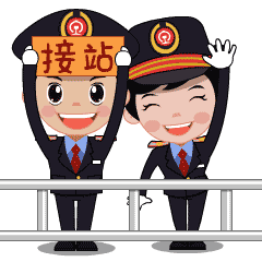 2018春运明日启幕 多地出招全方位保障"回家路"