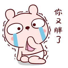 春节期间聚餐多!教你几招避免"每逢佳节胖三斤"?|生活