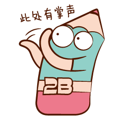 海南人 这次开走奔驰轿车的,是个海南小伙!海南牌王争霸赛圆满结束!