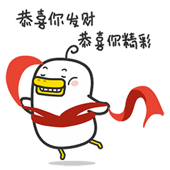 过年红包这样抢,次次手气最好!