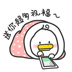 这些表情包是不是实用又可爱 你是不是也想来一套?