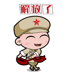 送礼就送表情包!|表情包|王锐|春节