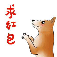 聊天技能 | 狗年斗图缺表情包?小编助攻来了!