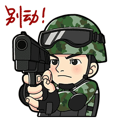 送礼就送表情包!|表情包|王锐|春节