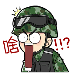 顾幸雨2兵小帅表情包3马意东表情包故事4罗斌5迷彩派本文转自军报记者