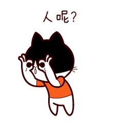 你家猫干什么的时候最萌?拉屎的时候…… | 猫圈话题