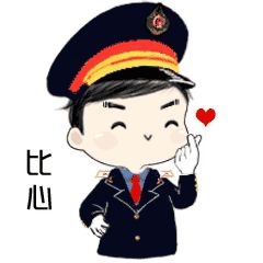 云旅君我是本趟列车的列车长大家好!