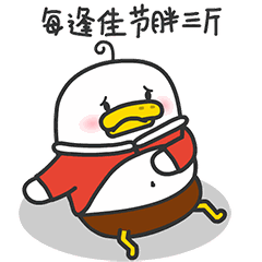 (视频仅15秒,秒秒戳心)请在我又丑又胖的时候珍惜我,等我瘦下来