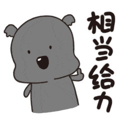 "达康书记"饰演"鬼子"!毛骨悚然!